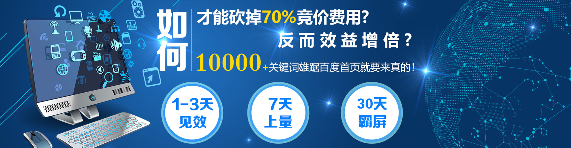 武邑微博信息流