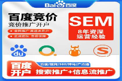 百度竞价账户托管成功案例：让广告更精准触达目标用户