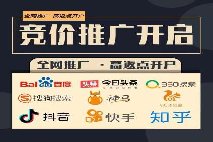 创新型信息流广告推广模式实践分享