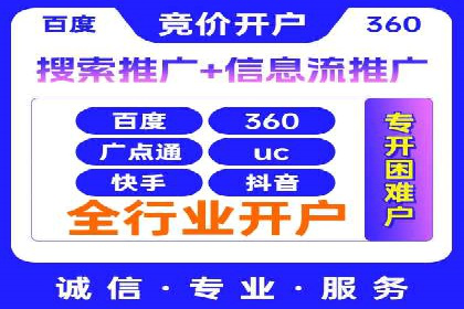 sem运营公司成功案例分享